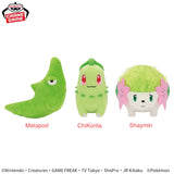 Pokemon Metapod Chikorita Shaymin Green Collection Plush - 6 Inches