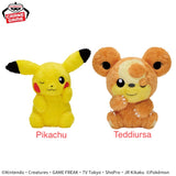 Pokemon Pikachu Teddiursa Cozy Relaxing Plush - 8 Inches