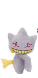 Pokemon Banette Hopepita Plush - 5 Inches