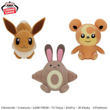 Pokemon Eevee Sentret Teddiursa Plush - 6 Inches