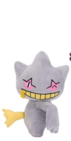 Pokemon Banette Hopepita Plush - 5 Inches