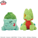 Pokemon Bulbasaur Treecko Relaxing Time Plush Toy - 9 Inches