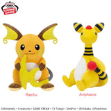 Pokemon Look At My Tail Plush - Raichu or Ampharos