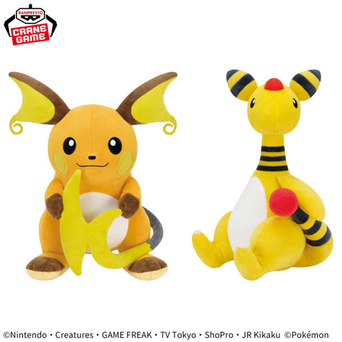 Pokemon Look At My Tail Plush - Raichu or Ampharos