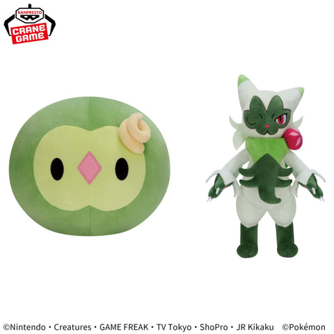 Pokemon Green Collection Plush - Solosis or Floragato