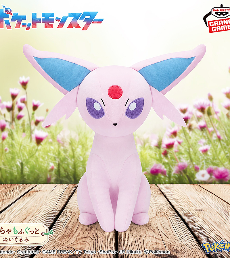 Pokemon Psychic Espeon  Big Plush - 13 Inches