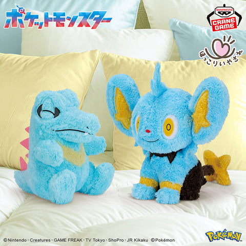 Pokemon Totodile Shinx Cozy Plush - 8 Inches