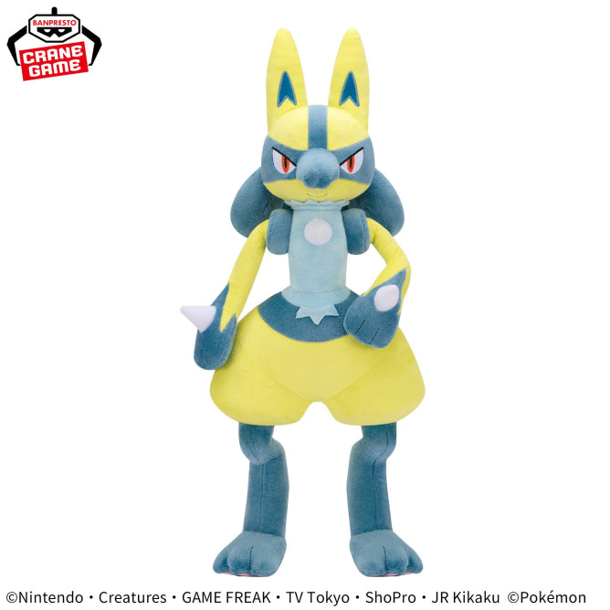 Pokemon Super Soft Yellow Lucario Plush - 20 Inches