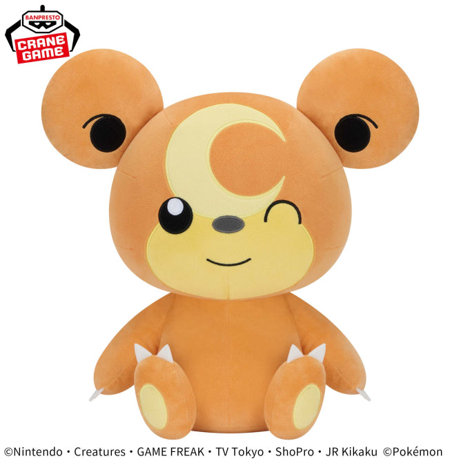 Pokemon Teddiursa Super Soft Plush - 13 Inches