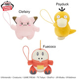 Pokemon Wobbly Plushies - Clefairy, Psyduck and Fuecoco (7 Inches)