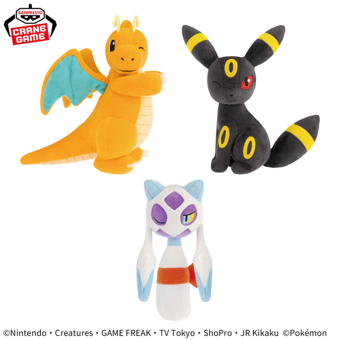Pokemon Hopepita Plush - Dragonite, Umbreon and Froslass (7 Inches)