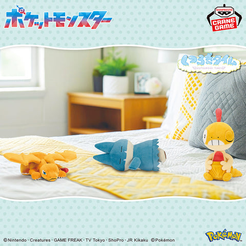 Pokemon Relaxing Time Plushies - Charizard, Munchlax, Scraggy