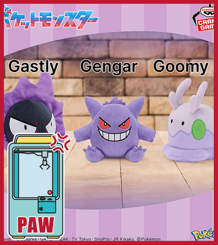 🕹️Paw Game - Haunted and Huggable Pokémon Plush Trio - Gastly, Gengar, and Goomy