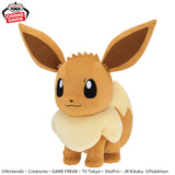 Pokemon Eevee Super Soft Plush Toy featuring Eevee with its fluffy tail, large ears, and adorable expression. A soft 10-inch plush perfect for Pokemon fans, collectors, and cuddling.