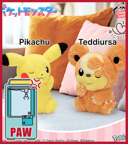 🕹️Paw Game - Pokémon Fluffy Plush Toys - Pikachu and Teddiursa