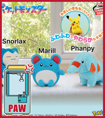 🕹️Paw Game - Pokémon Gentle Feelings Plush Toys - Snorlax, Marill, Phanpy