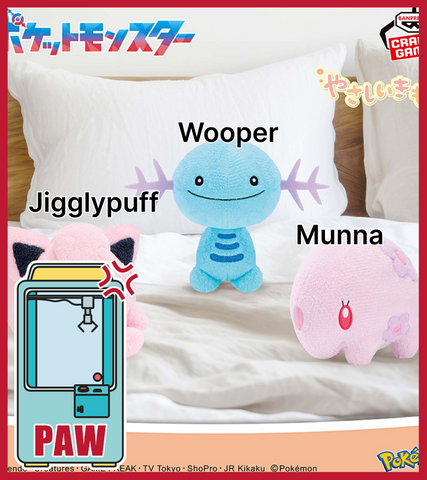 🕹️Paw Game - Pokémon Soft and Squishy Plush Set – Jigglypuff, Wooper, and Munna (3 Designs)