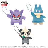 Pokemon Guraburin plush collection featuring Gengar, Munchlax, and Pancham with hanging loops for display.