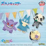 Pokemon Guraburin plush collection featuring Gengar, Munchlax, and Pancham with hanging loops for display.
