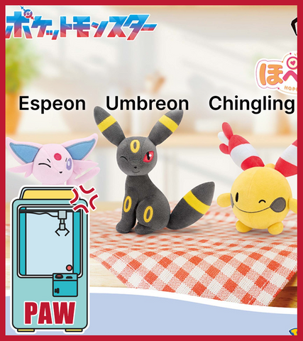 🕹️Paw Game - Pokemon Espeon, Umbreon or Chingling Plushies