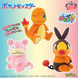 Pokemon Shippomitemite plush toys featuring Charmander, Slowpoke, and Tepig. Soft Banpresto collectible plush with adorable designs and signature tail details, perfect for Pokemon fans and collectors.