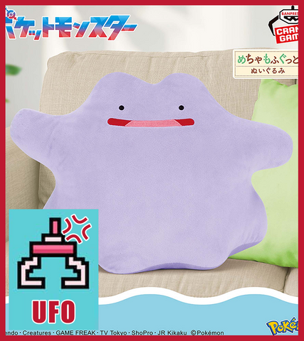 🕹️Paw Game - UFO Catcher: Giant Squishy Ditto Cushion Ultimate Snuggle Buddy