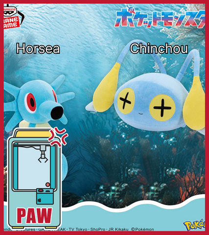 🕹️Paw Game - Pokemon Mofugutto Plush Toy Horsea vs Chinchou