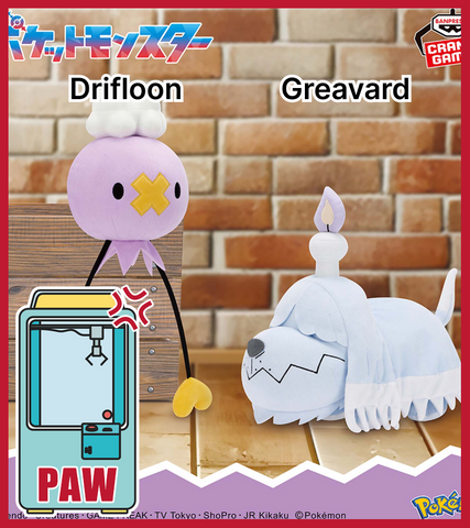 🕹️Paw Game - Pokemon Mofugutto Plush Drifloon vs Greavard