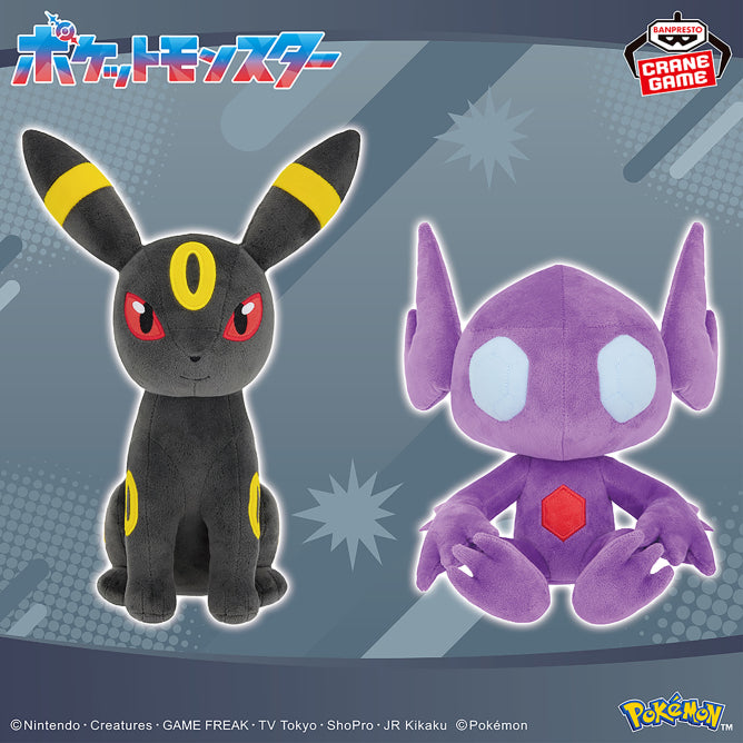 Pokemon Mofugutto plush collection featuring Umbreon and Sableye in soft plush designs with embroidered details.