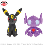 Pokemon Mofugutto plush collection featuring Umbreon and Sableye in soft plush designs with embroidered details.