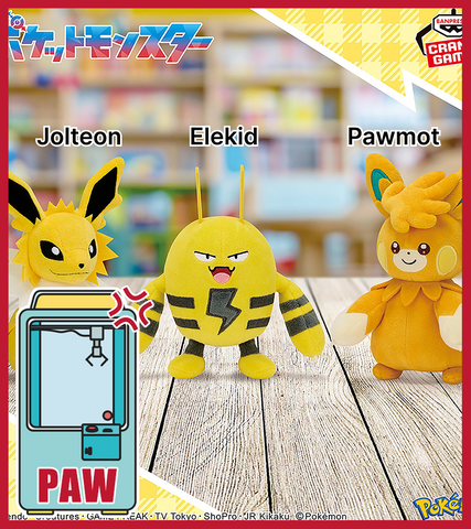 🕹️Paw Game - Pokémon Plush Toys - Jolteon, Elekid, and Pawmot
