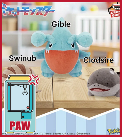 🕹️Paw Game - Pokémon Plush Toys - Swinub Gible Clodsire (3 Designs)