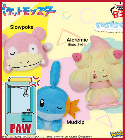 🕹️Paw Game - Pokemon Relaxing Time Plushies - Slowpoke, Mudkip, and Alcremie