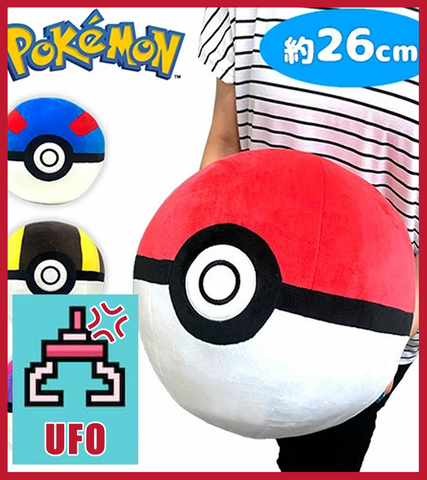 🕹️Paw Game - UFO Catcher: Pokémon Super Plush - Monster Ball, Great Ball, Hyper Ball, Master Ball