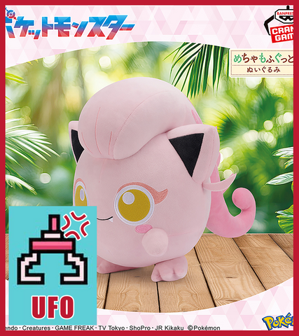 🕹️Paw Game - UFO Catcher: Jigglypuff Plush of Fabulousness - XL