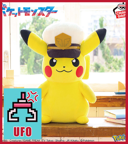 🕹️Paw Game - UFO Catcher: Pokemon Super Soft Plush Toy Captain Pikachu (XL)