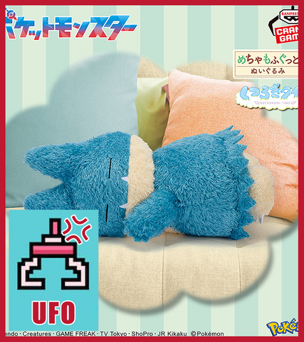 🕹️Paw Game - UFO Catcher: Snoozing Snorlax Fuzzy Plush Nap Beast - XL
