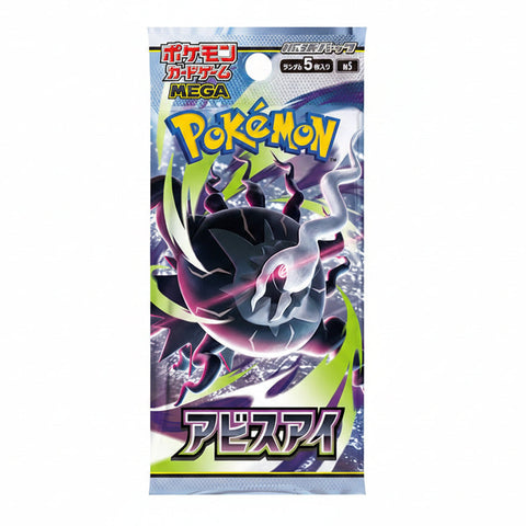 Pokemon TCG MEGA Abyss Eye M5 Japanese booster box featuring Mega Darkrai ex with 30 booster packs.