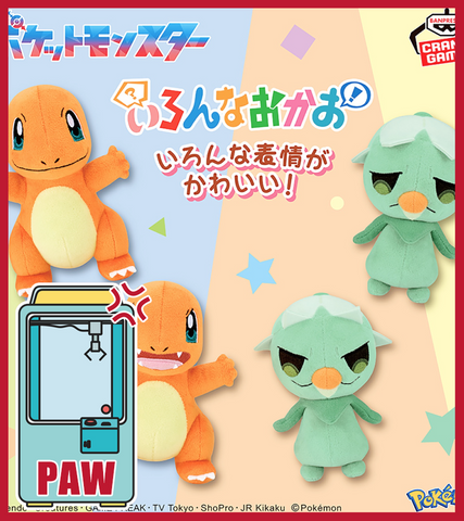 🕹️Paw Game - Pokémon Expressive Charmander and Capsakid Plushies