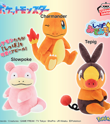 🕹️Paw Game - Pokémon Look at My Tail! - Plush Charmander, Slowpoke, Tepig