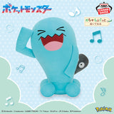 Pokemon Wobbuffet Super Soft Plush Toy - 14 Inches