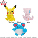 Pokemon Look at Your Tail Plush - Pikachu, Mew and Marill (6 Inches)