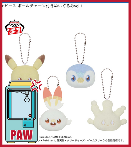 🕹️Paw Game - Pokemon Face Plush with Ball Chain 1 (4 Designs)