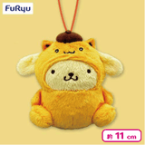Pompompurin Friends Kigurumi Mascot - Muffin, Scones and Bagels (4.3 Inches)