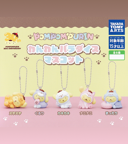 🕹️Paw Game - Pompompurin 30th Anniversary Wan Wan Paradise Mascot Charms