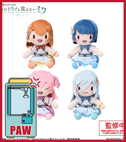 🕹️Paw Game - Project SEKAI: A Broken World and Miku Who Can't Sing Plushies