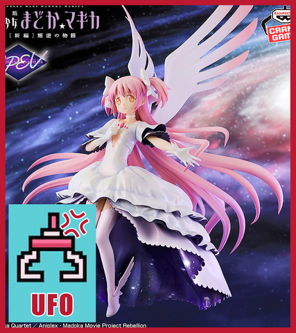🕹️Paw Game - UFO Catcher: Ultimate Madoka Banpresto Figure Puella Magi Rebellion Edition