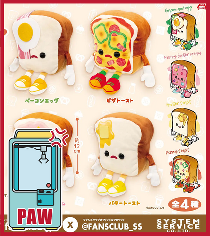 🕹️Paw Game - Toast Bread Boy Yummy Plushies (4 Designs)