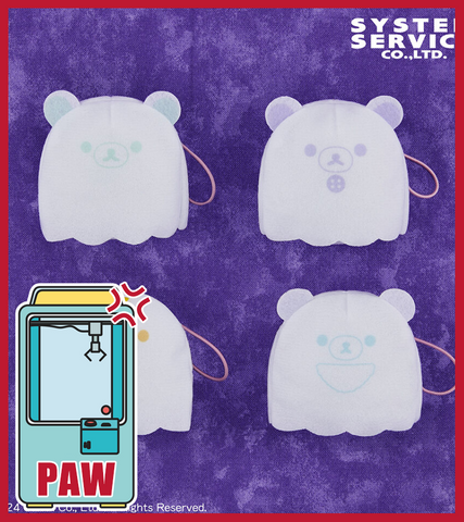 🕹️Paw Game - Rilakkuma Really Cute Ghost Chibi Mascots (4 Designs)