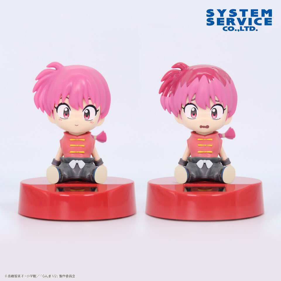 Ranma 1/2 Ranma Swinging Solar Mascot